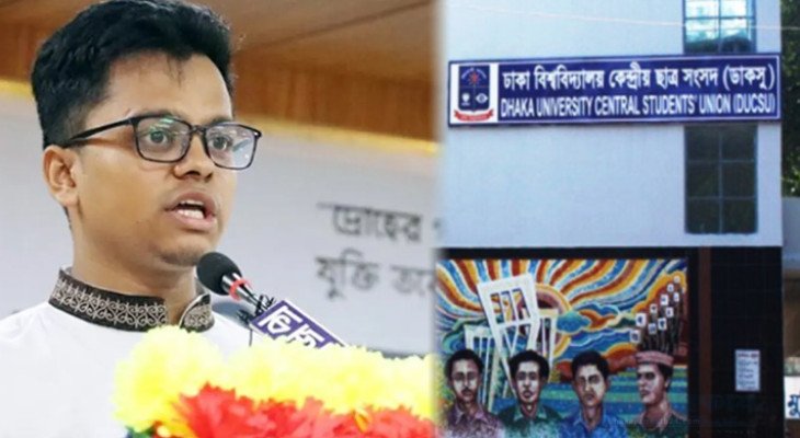 ডাকসু নির্বাচনে ফরহাদের প্রার্থিতা চ্যালেঞ্জ করে হাইকোর্টে রিট